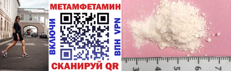 где найти наркотики Оханск АМФ Premium