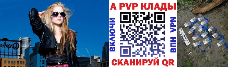 A-PVP крисы CK  что такое наркотик  KRAKEN ссылки  Оханск 