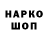 Марки NBOMe 1500мкг Elnur Mamedov