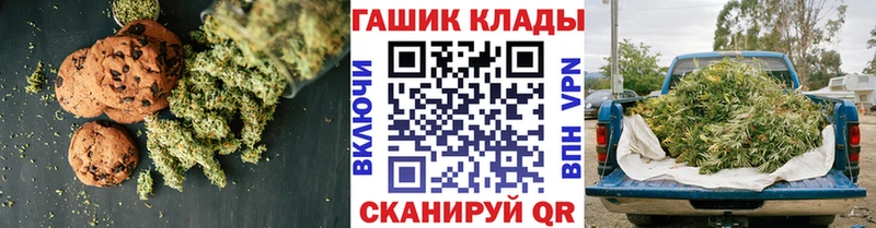 Печенье с ТГК конопля  купить наркоту  Оханск 