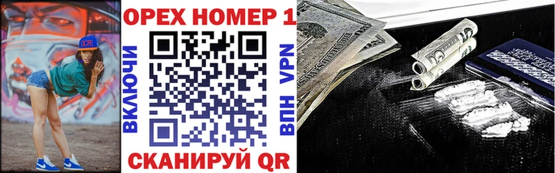 COCAIN Боливия Оханск