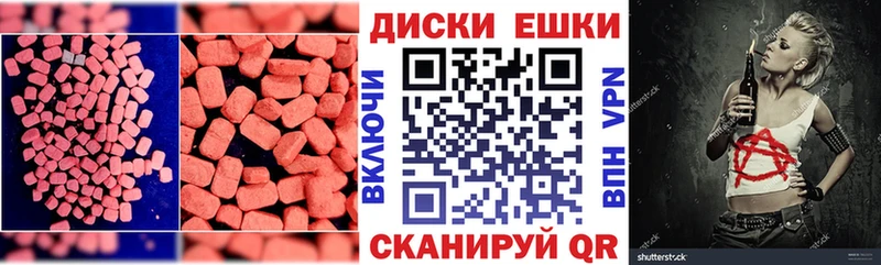 Ecstasy MDMA  нарко площадка какой сайт  Оханск 