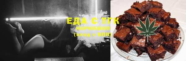 шишки Нефтегорск