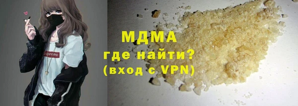 прущая мука Аркадак