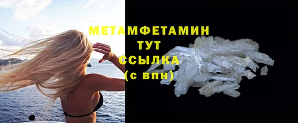 скорость mdpv Арсеньев