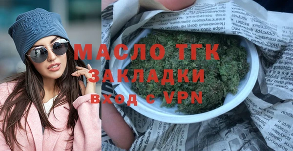 скорость mdpv Арсеньев