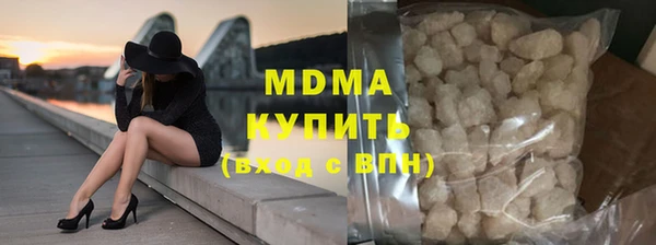 бутират Нефтекумск
