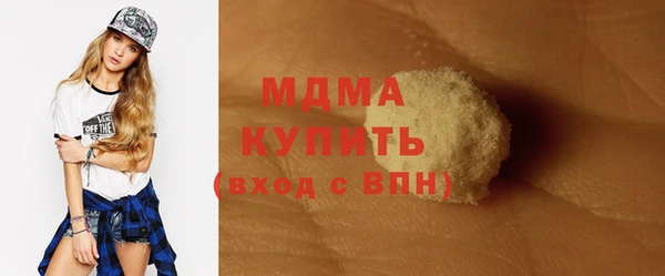 скорость mdpv Арсеньев