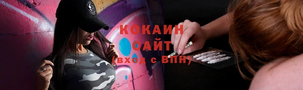 прущая мука Аркадак