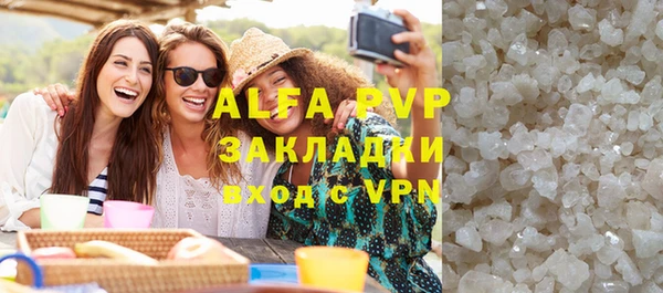a pvp Армянск