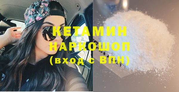 прущая мука Аркадак