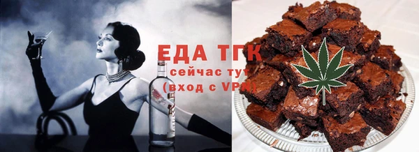 прущая мука Аркадак