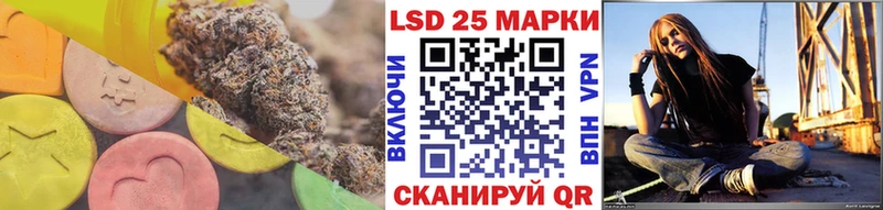 Лсд 25 экстази ecstasy  Оханск 
