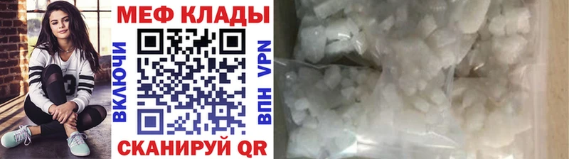 Мефедрон мяу мяу  мега ТОР  Оханск 