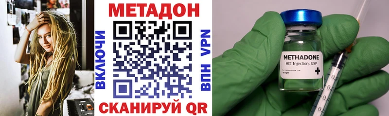 darknet официальный сайт  Оханск  Метадон белоснежный 
