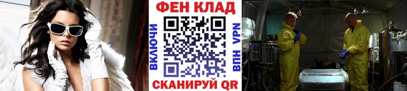 Метамфетамин пудра  Оханск 