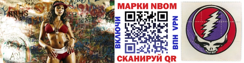 blacksprut вход Оханск Марки 25I-NBOMe 1,8мг даркнет сайт