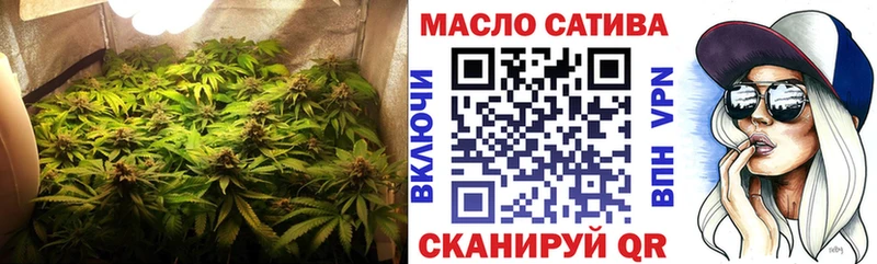 OMG сайт  Оханск  Дистиллят ТГК гашишное масло 