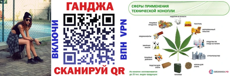 МАРИХУАНА Amnesia  Оханск 